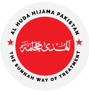 al-huda-hijama-logo